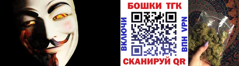Цена Новокузнецк КОКАИН мега как войти Бошки Шишки Мефедрон Альфа ПВП