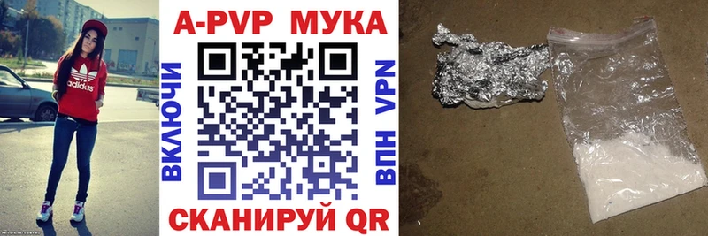 A-PVP СК КРИС  мориарти какой сайт  Новокузнецк 