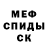 МЕТАДОН мёд Erbol Zhanuzak