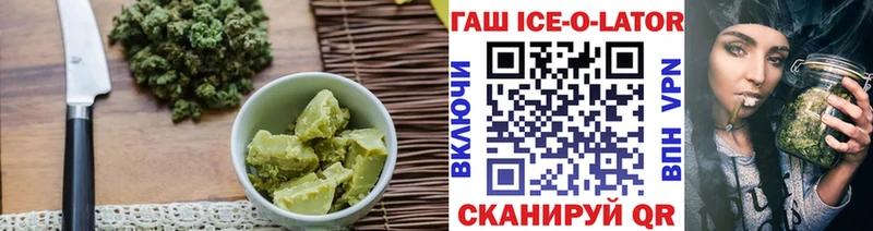 купить  сайты  Новокузнецк  Еда ТГК конопля 