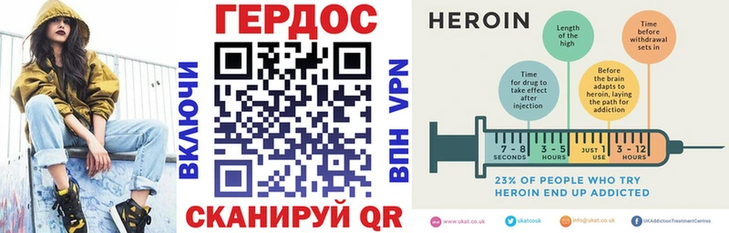 Героин Афган  Новокузнецк 