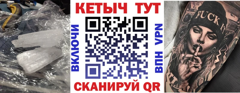 хочу   Новокузнецк  ОМГ ОМГ ТОР  Кетамин ketamine 