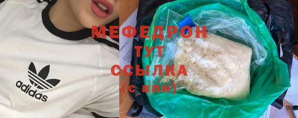 молекула духа Абдулино