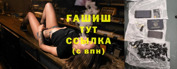 молекула духа Абдулино