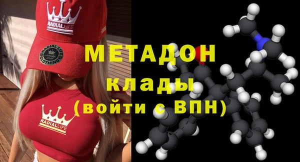 скорость mdpv Абинск