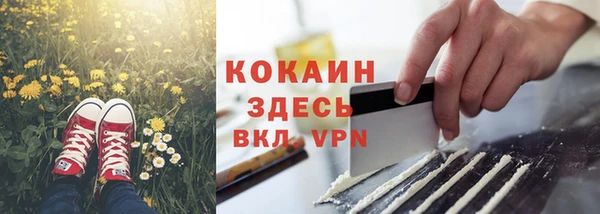 эйфоретик Абаза