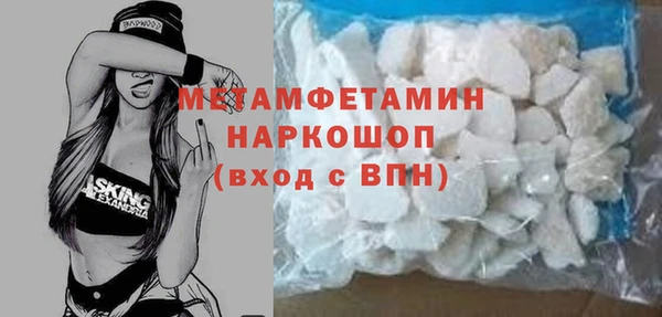 эйфоретик Абаза