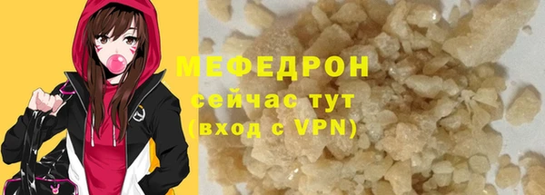 эйфоретик Абаза