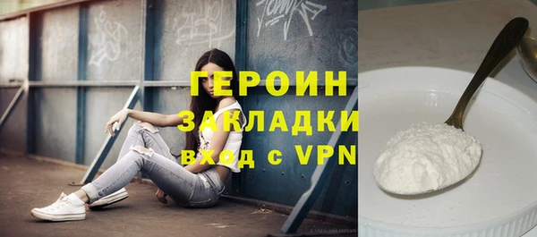 эйфоретик Абаза
