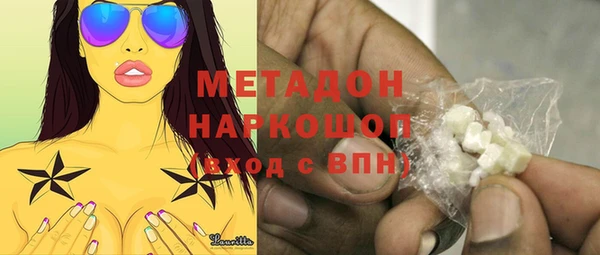 эйфоретик Абаза