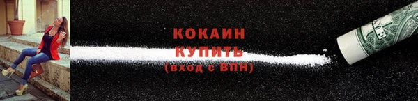 эйфоретик Абаза