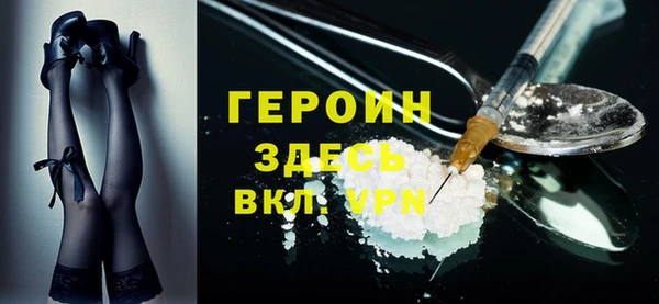 эйфоретик Абаза