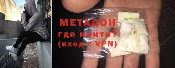 молекула духа Абдулино