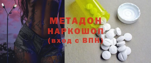 молекула духа Абдулино