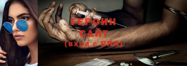 эйфоретик Абаза