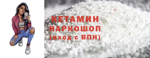 молекула духа Абдулино