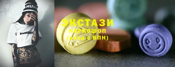 молекула духа Абдулино