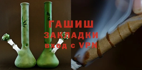 эйфоретик Абаза