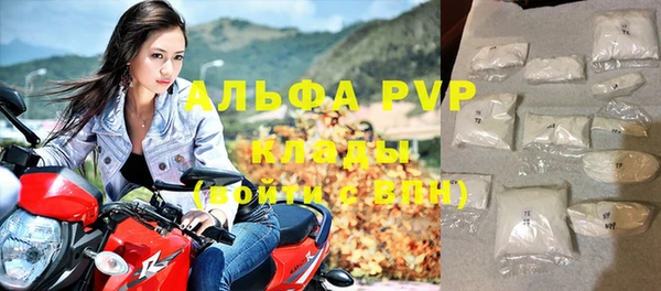 молекула духа Абдулино