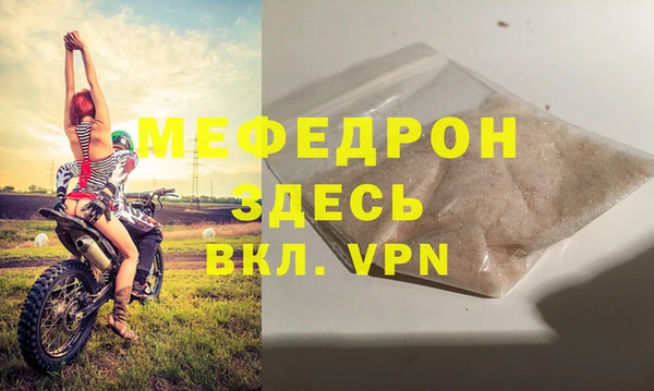скорость mdpv Абинск