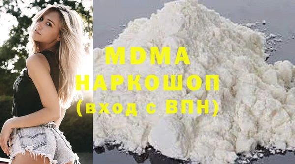 скорость mdpv Абинск