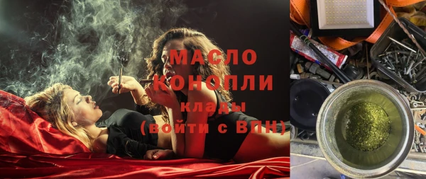 скорость mdpv Абинск