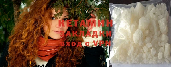 молекула духа Абдулино