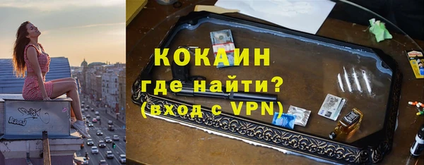 скорость mdpv Абинск