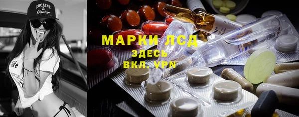 молекула духа Абдулино