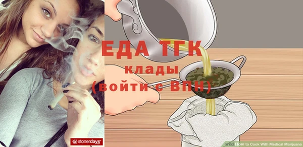 молекула духа Абдулино
