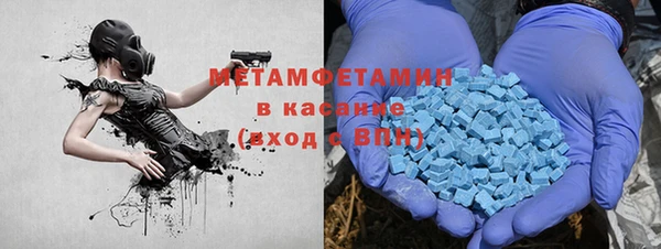 эйфоретик Абаза