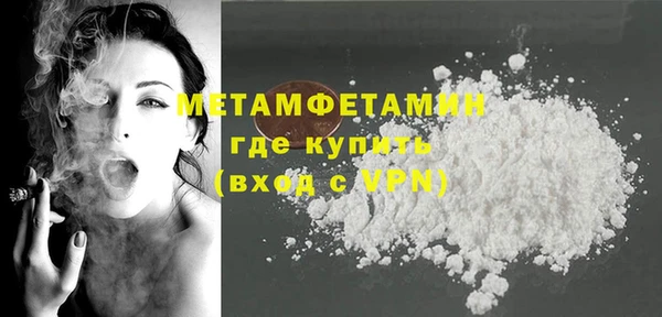 молекула духа Абдулино