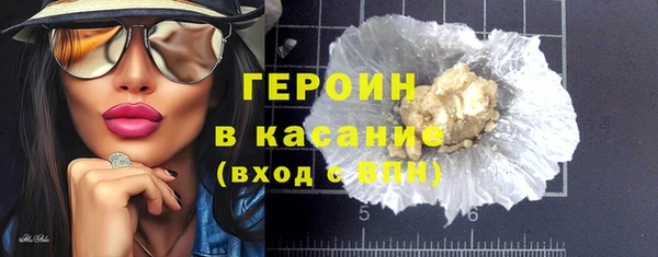 эйфоретик Абаза
