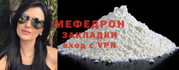 скорость mdpv Абинск