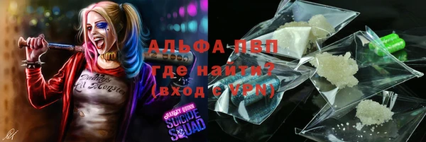 эйфоретик Абаза