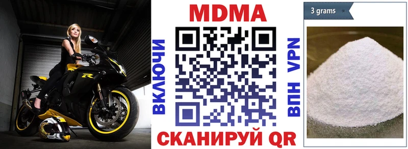 МДМА VHQ  Новокузнецк 