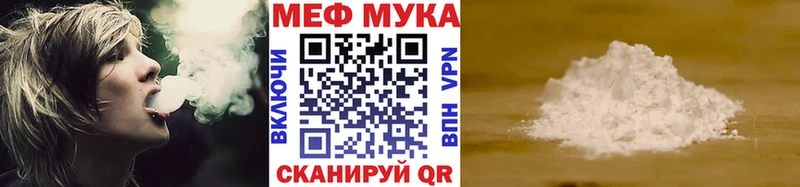 МЯУ-МЯУ 4 MMC Новокузнецк