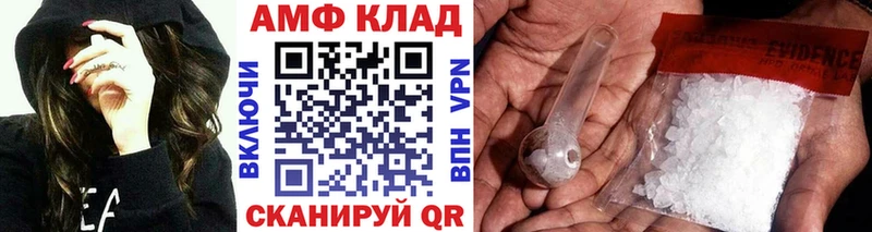 где можно купить наркотик omg ONION Метамфетамин пудра Новокузнецк