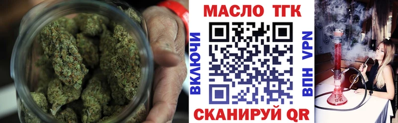 Дистиллят ТГК концентрат  kraken ССЫЛКА  Новокузнецк 